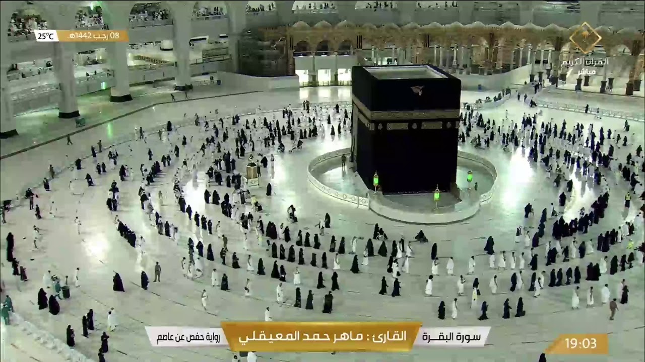 الحرم مباشر: ربطك بالأحداث الحية في المسجد الحرام