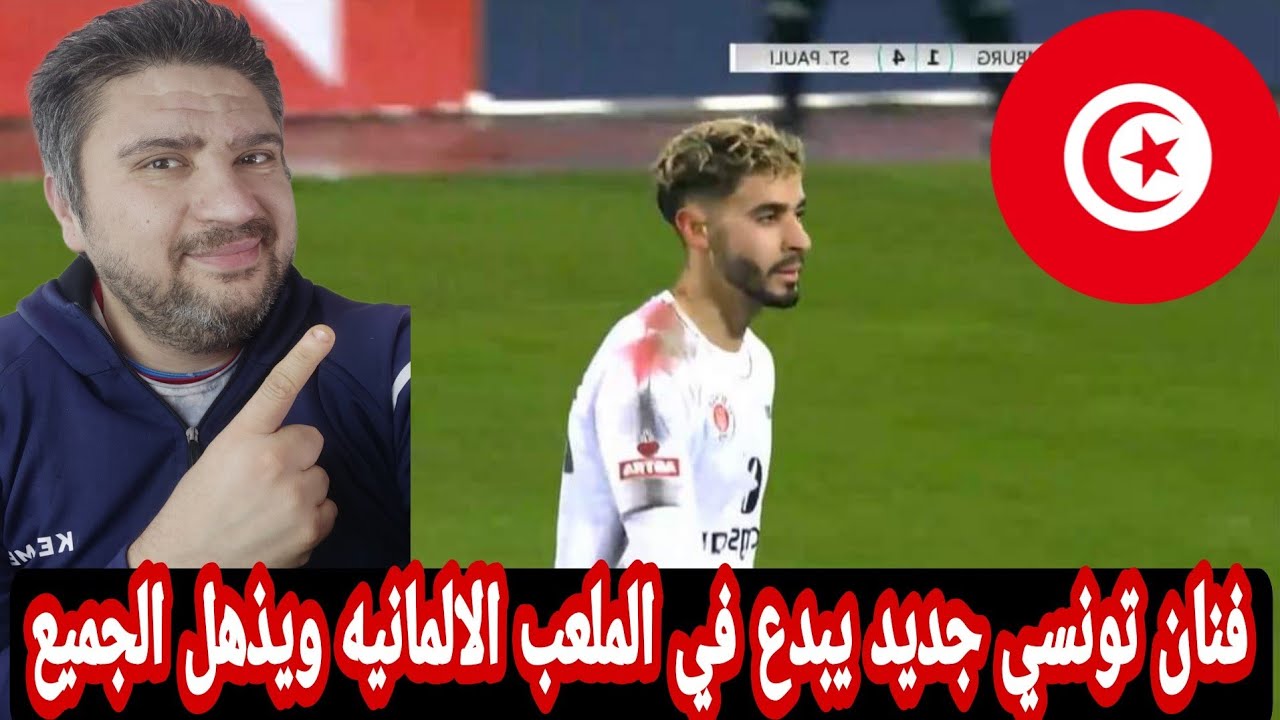 ليفركوزن ضد سانت باولي: تحليل المباراة وأبعادها