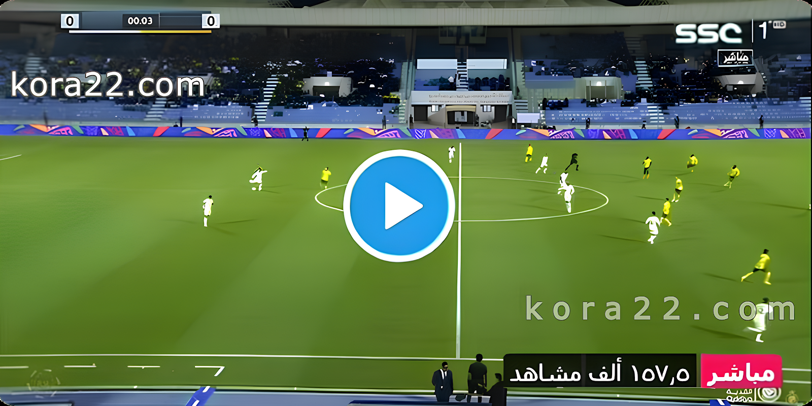 يلا كورة: تفاصيل مباريات اليوم وأهم النتائج