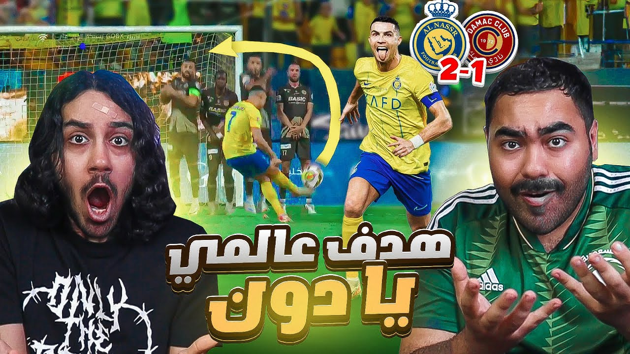 تحليل مباراة ضمك ضد التعاون: أحداث ونتائج