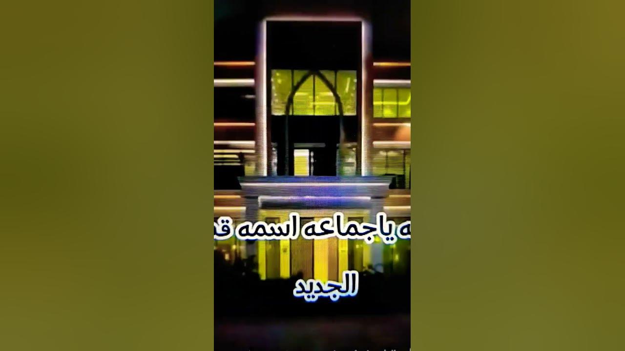 اكتشاف قصر باور: تاريخ وثقافة