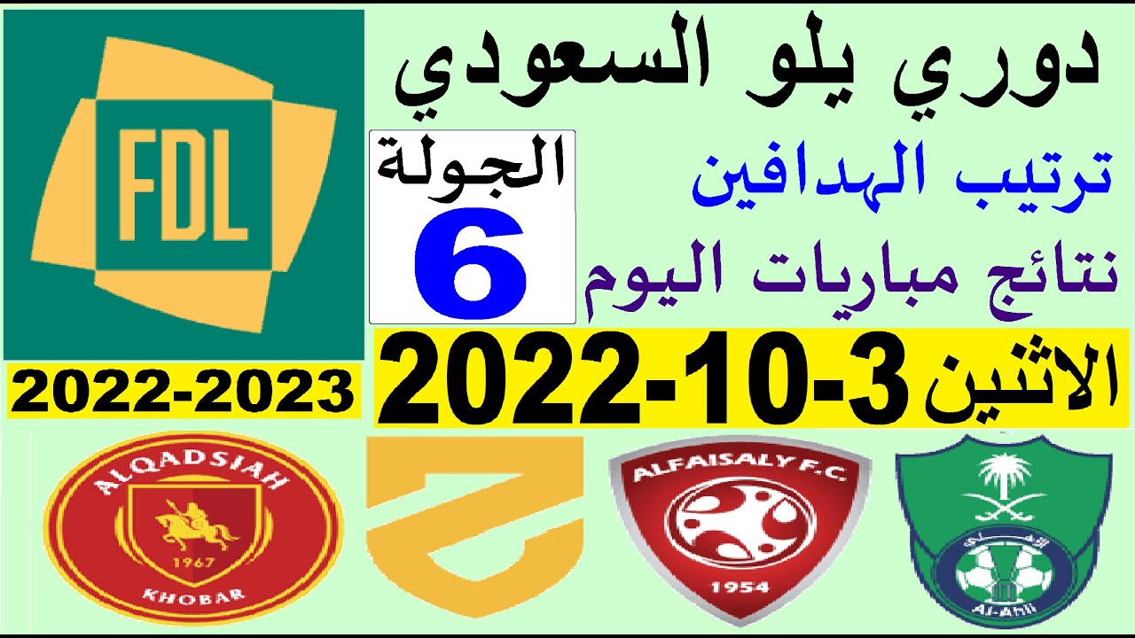 استكشاف ملفات ابستين الجديدة وتأثيرها على المجتمع