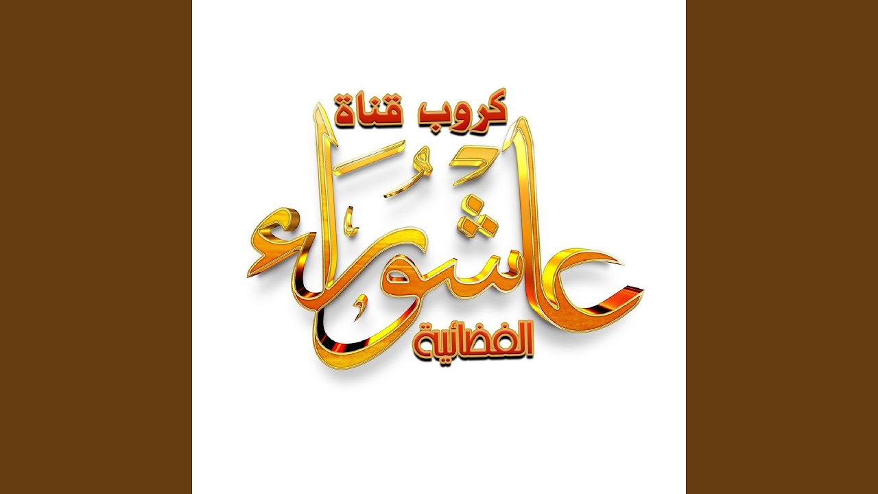 عيد الحب: احتفالاته وأهميته في المجتمع السعودي
