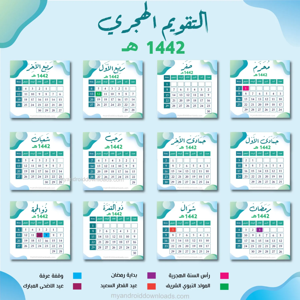 احتفالات يوم الحب 14 فبراير في السعودية