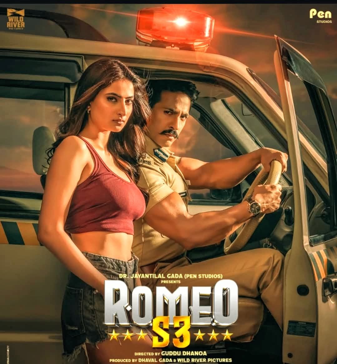 مراجعة فيلم أو روميو: قصة جديدة ومثيرة