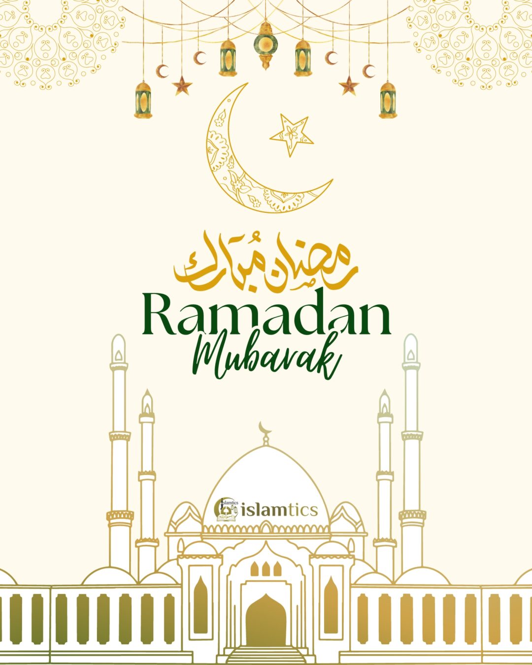 رمضان مبارك: قيم وأهمية الشهر الفضيل