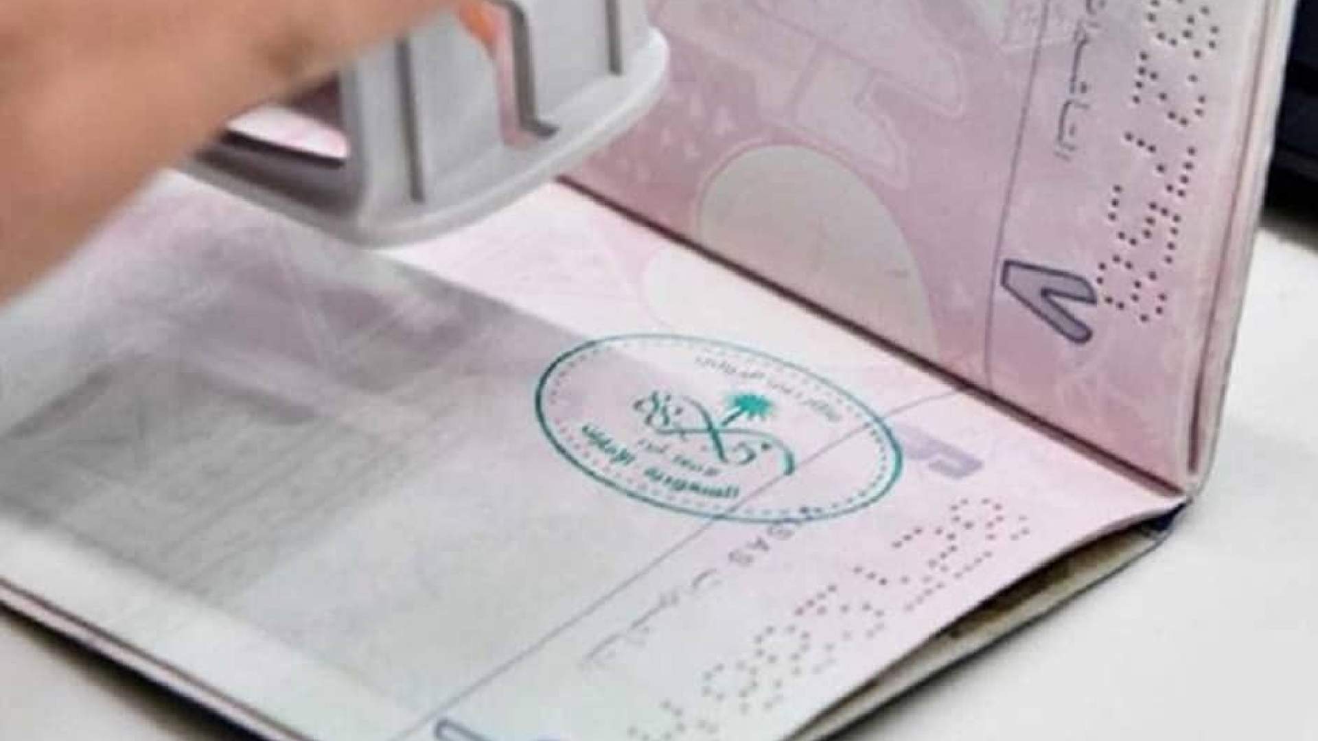 كل ما تحتاج معرفته عن خدمة انقطاع العمل في السعودية