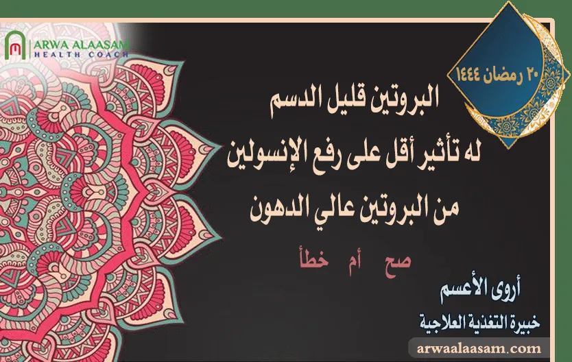 20 رمضان — SA news
