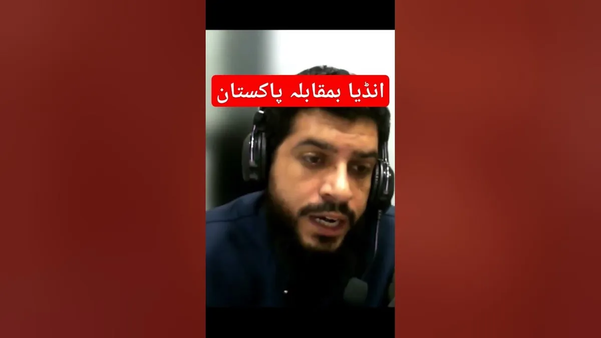 بھارت بمقابلہ انگلستان — SA news