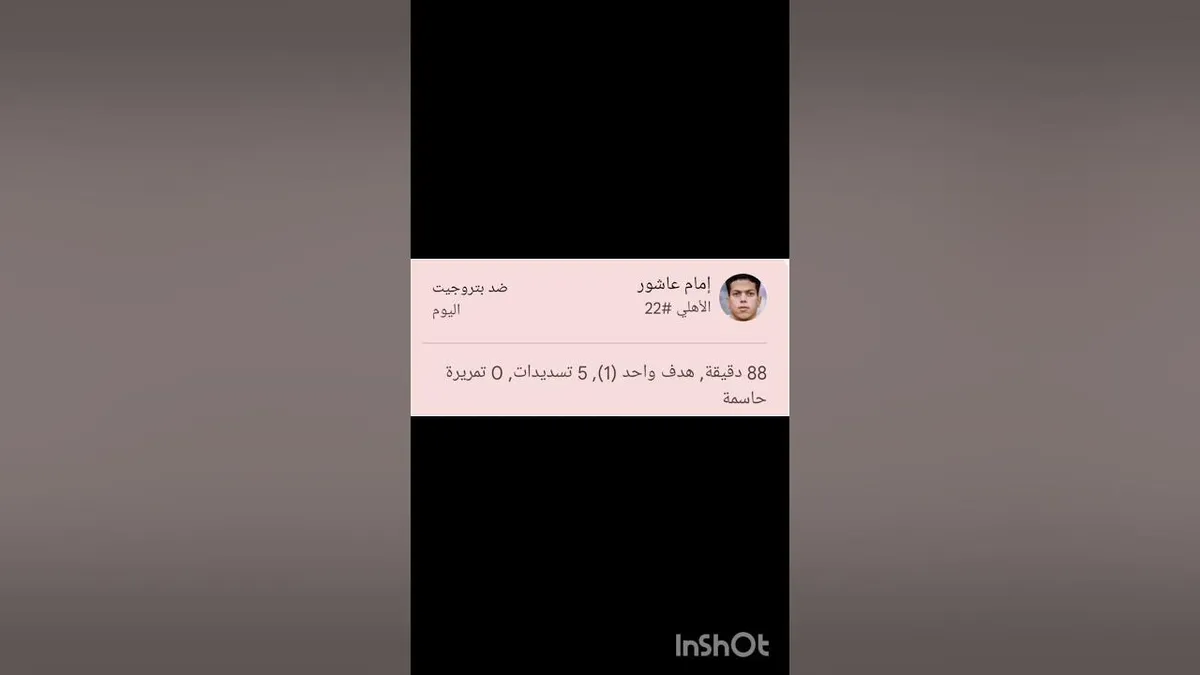 بتروجيت ضد الأهرام — SA news