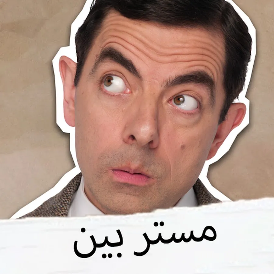بين — SA news