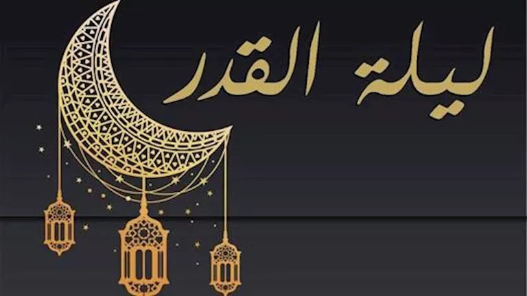 دعاء ختم رمضان — SA news