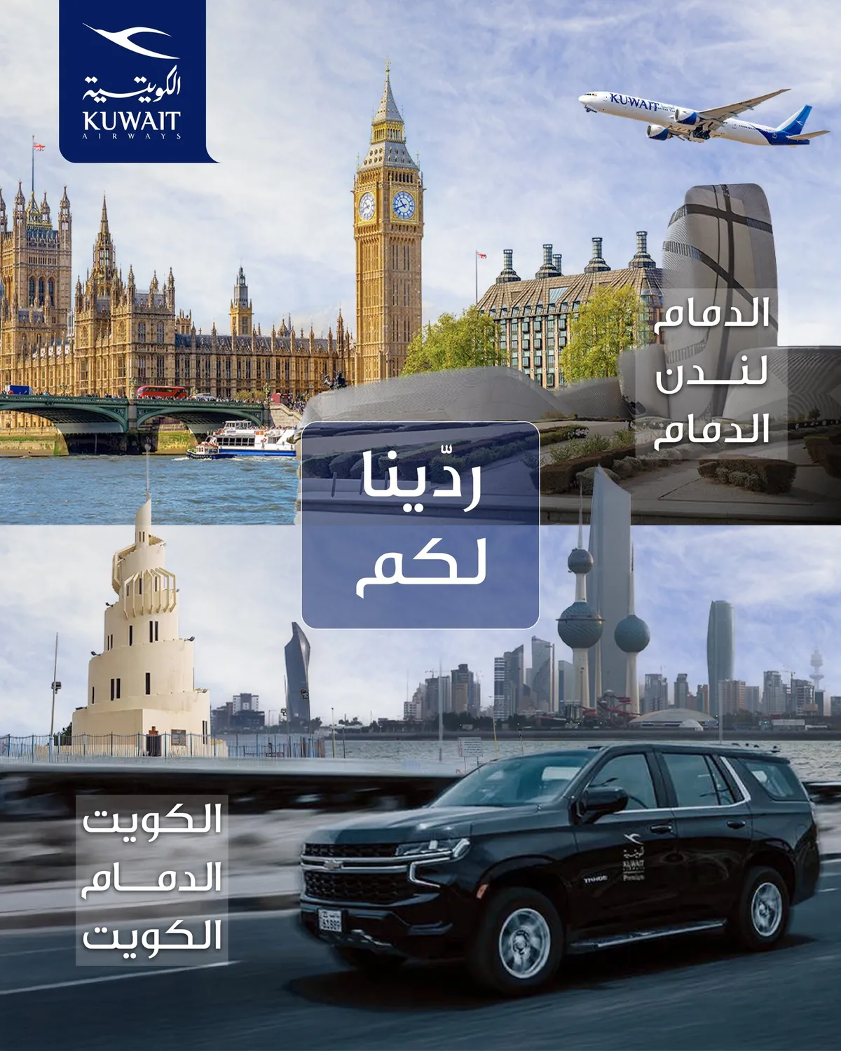 dammam — SA news