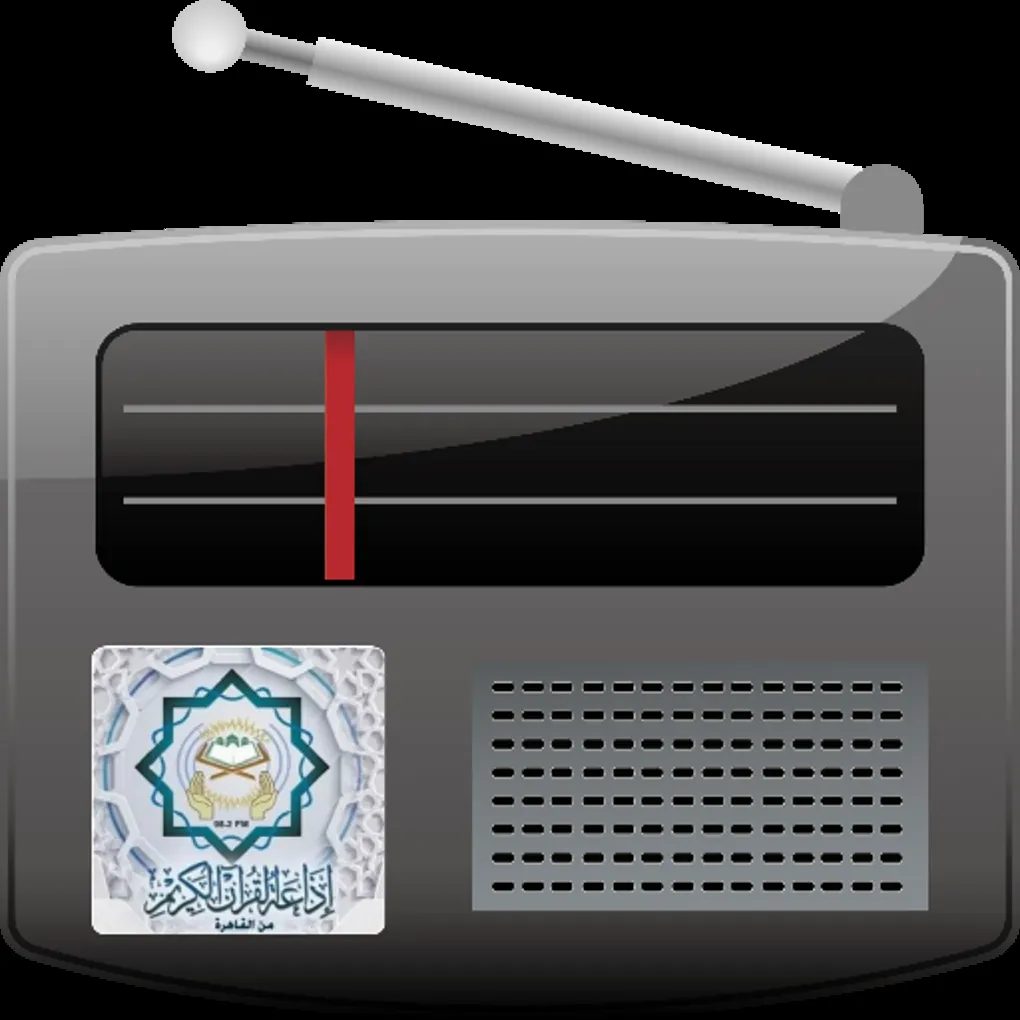 اذاعة القران الكريم — SA news