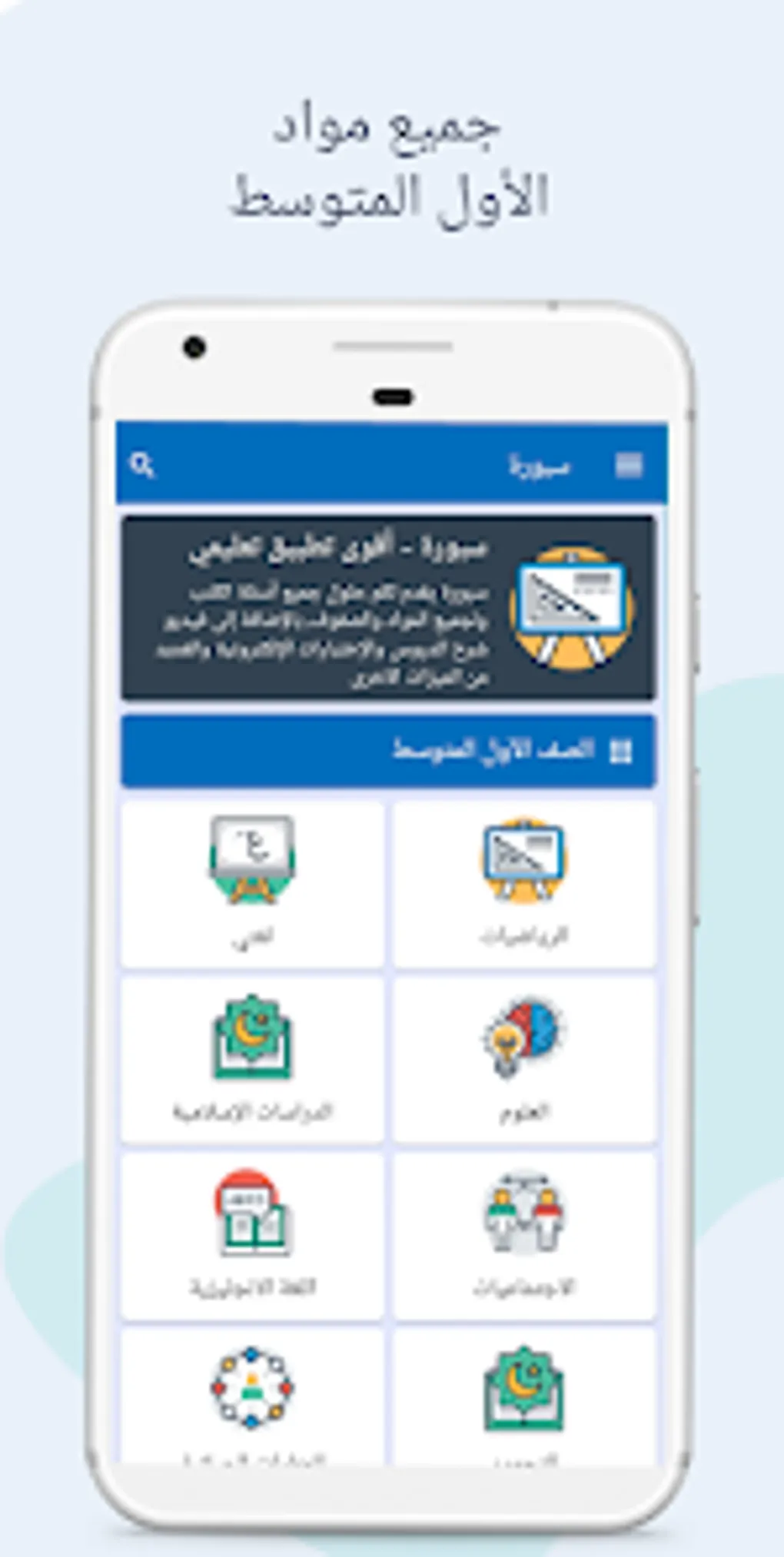 حلول. — SA news