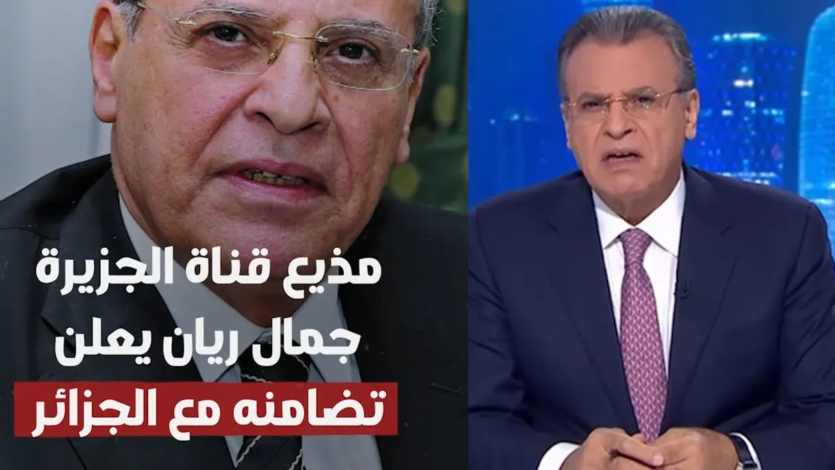 جمال ريان مذيع الجزيرة — SA news