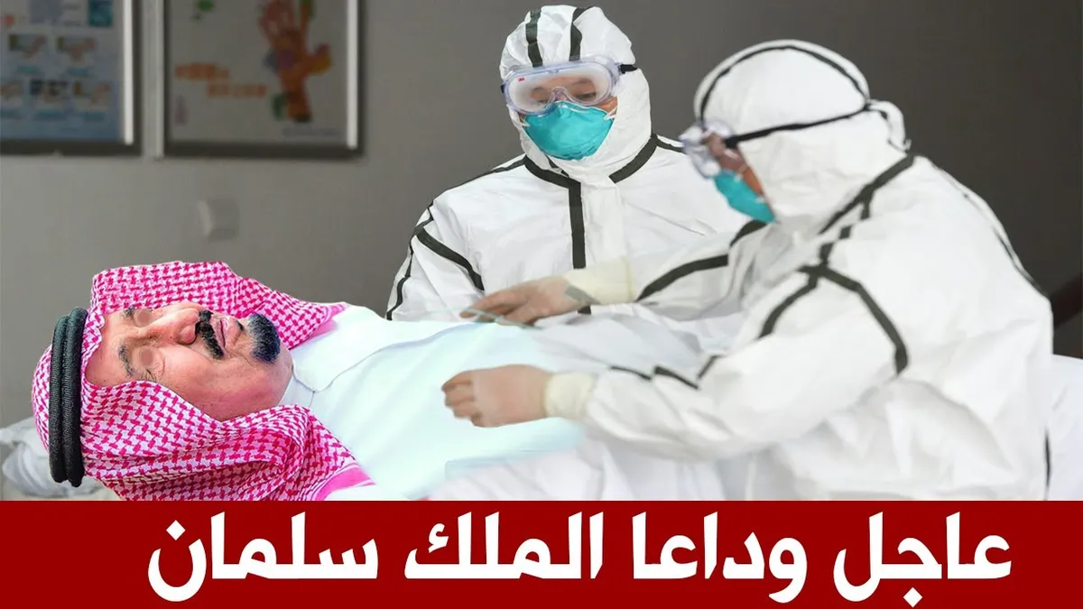 اخبار السعوديه — SA news