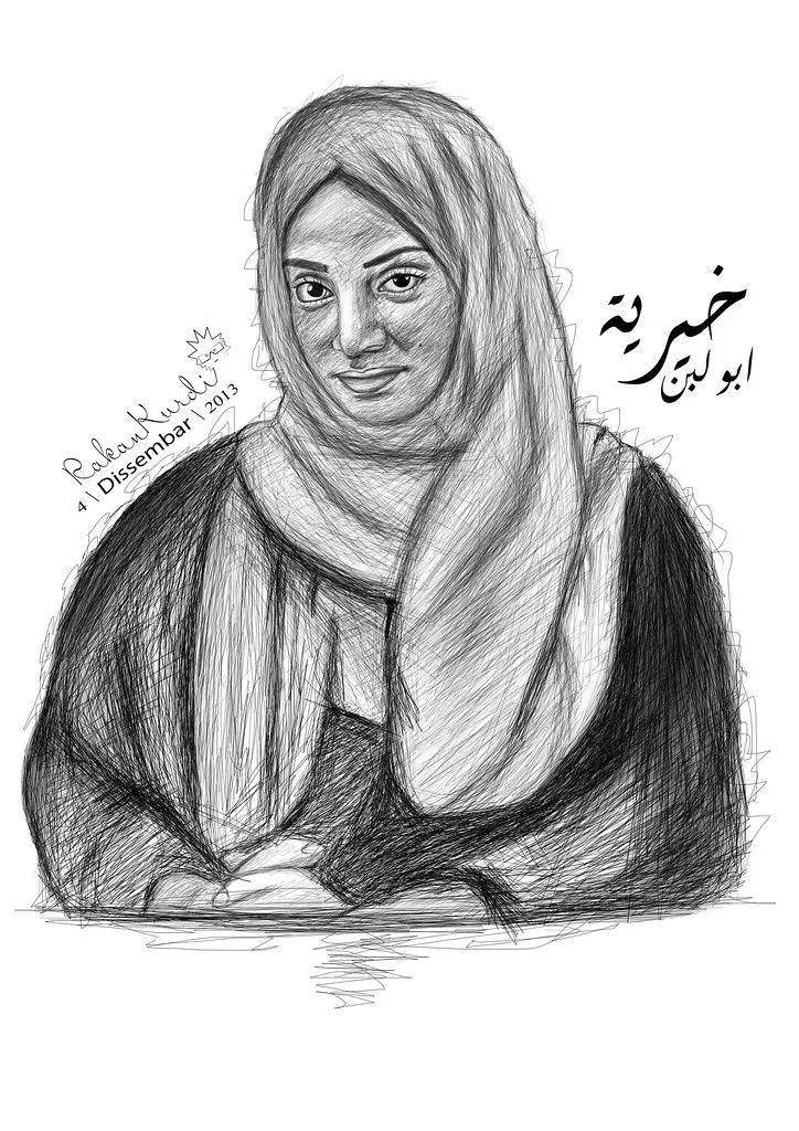 خيرية ابو لبن — SA news