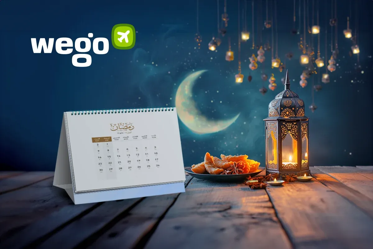 كم باقي على عيد الفطر 2026 — SA news