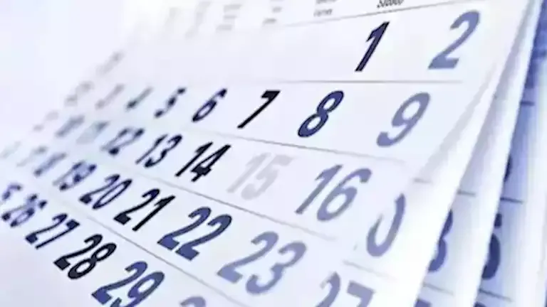 كم باقي يوم على العيد — SA news