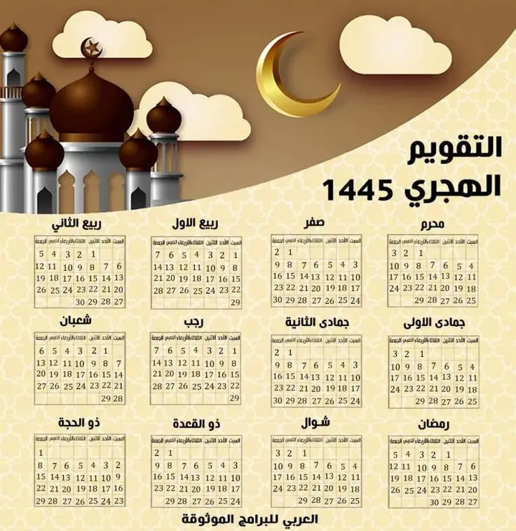 كم اليوم رمضان — SA news
