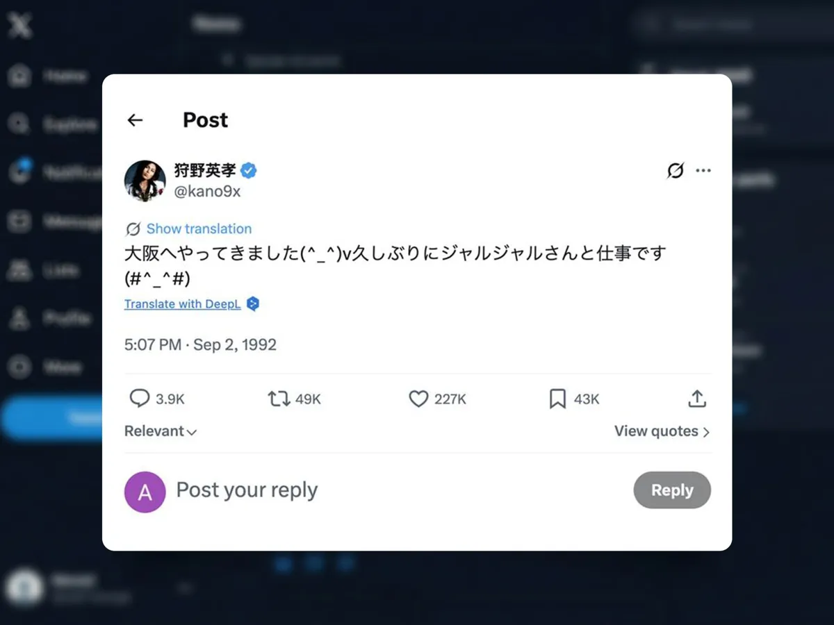 اكس — SA news