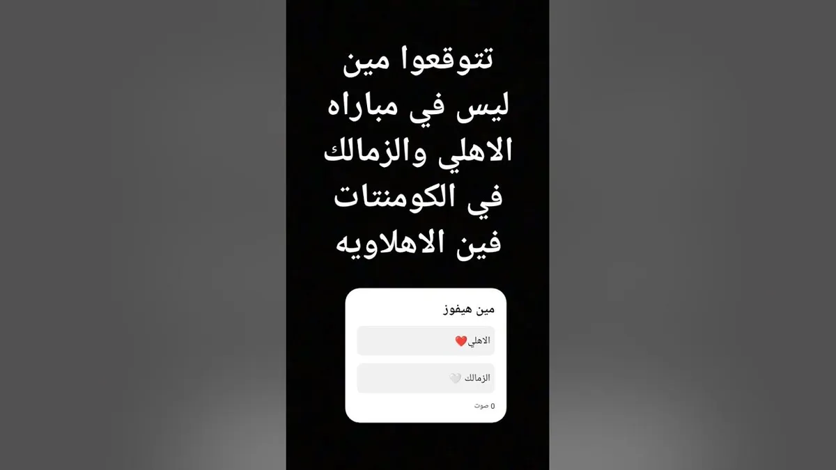 كوره بلس — SA news