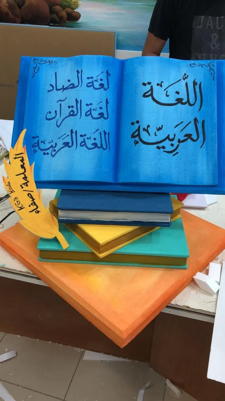 العربيه — SA news