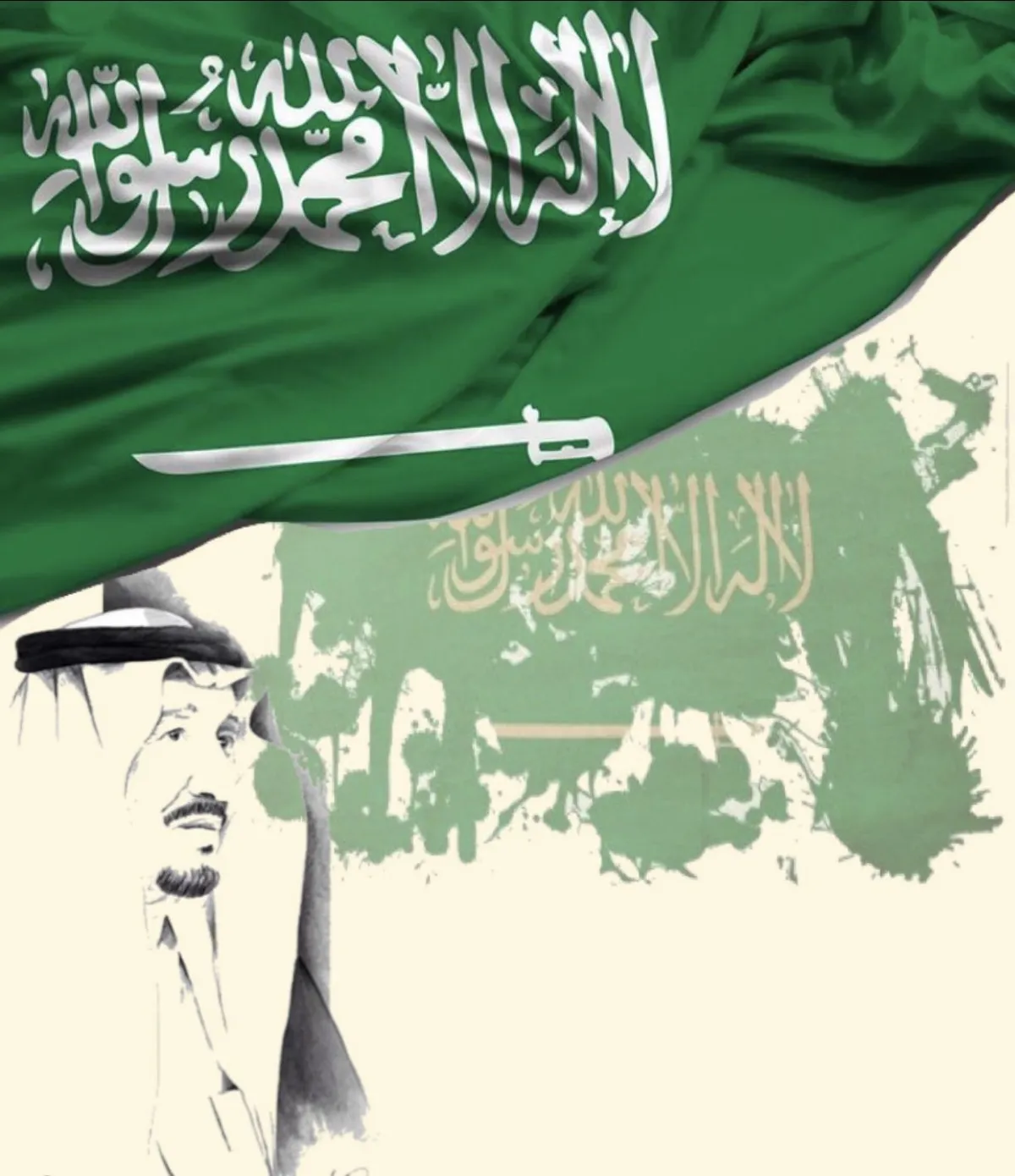 العيد — SA news