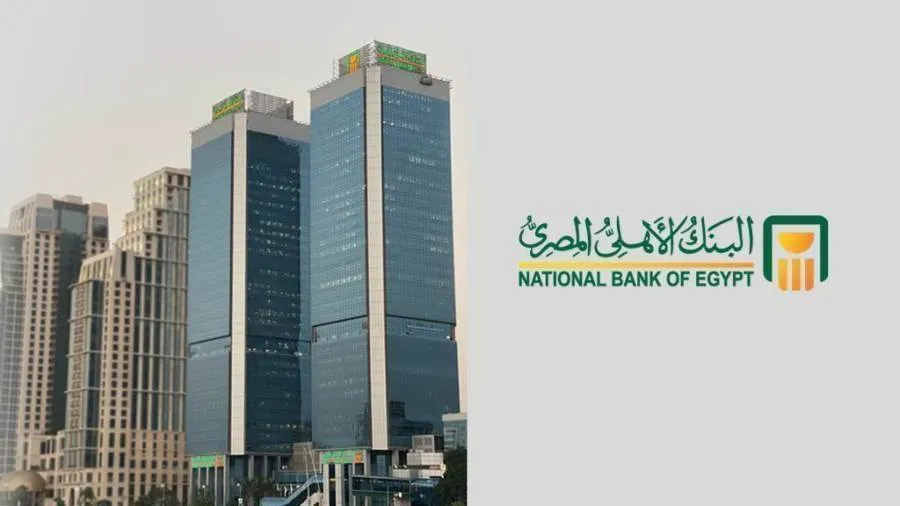 البنك الاهلي — SA news
