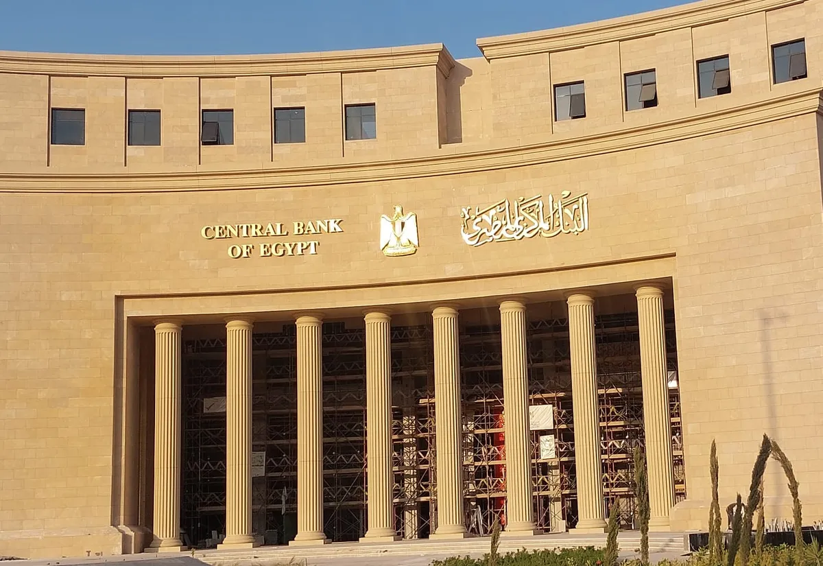 البنك المركزي — SA news