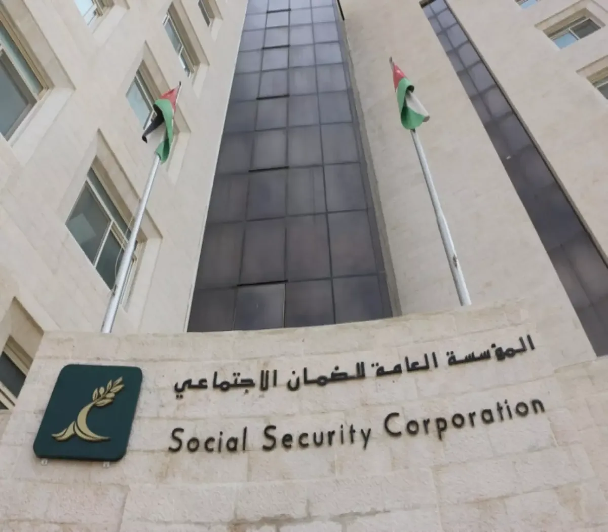 الضمان الاجتماعي — SA news