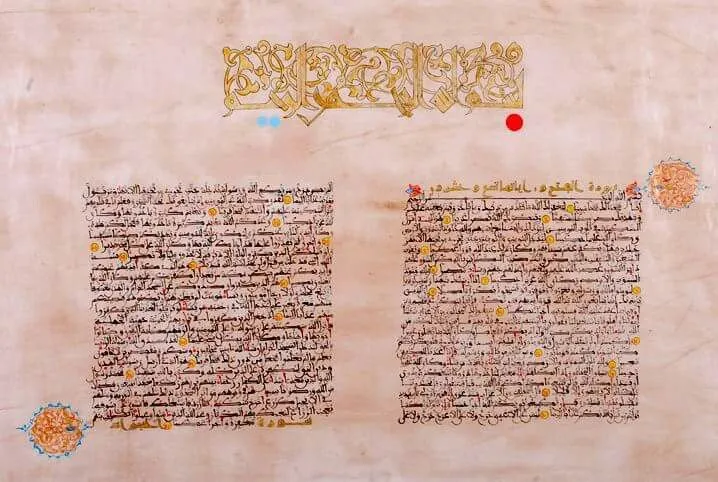 الفتح — SA news