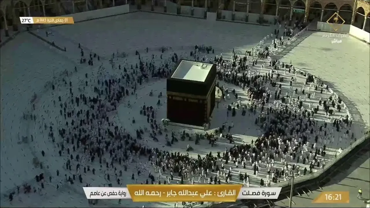 الحرم مباشر — SA news