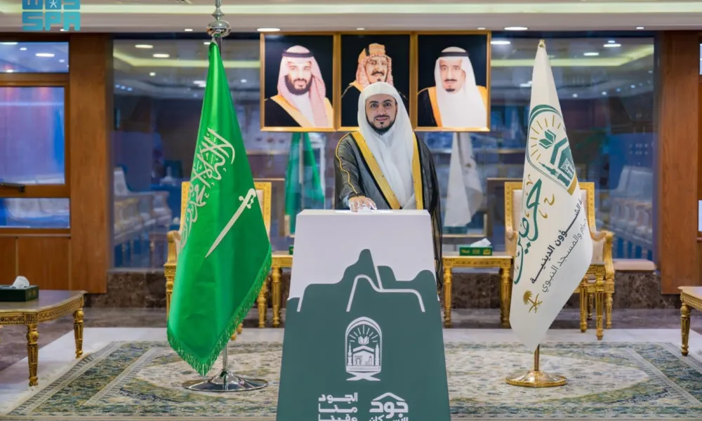 الحرم مباشر — SA news