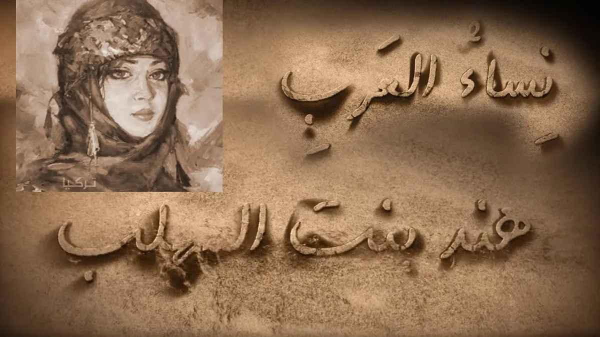 الخثيلة — SA news