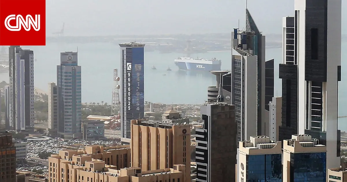 الكويت — SA news