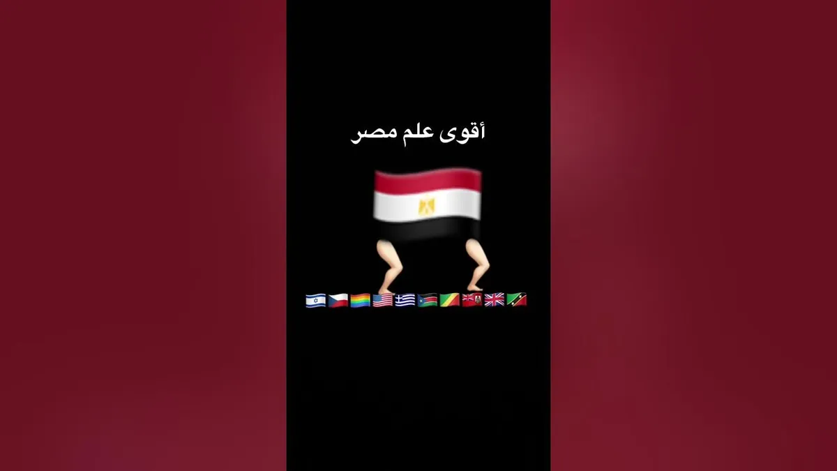 المصر — SA news
