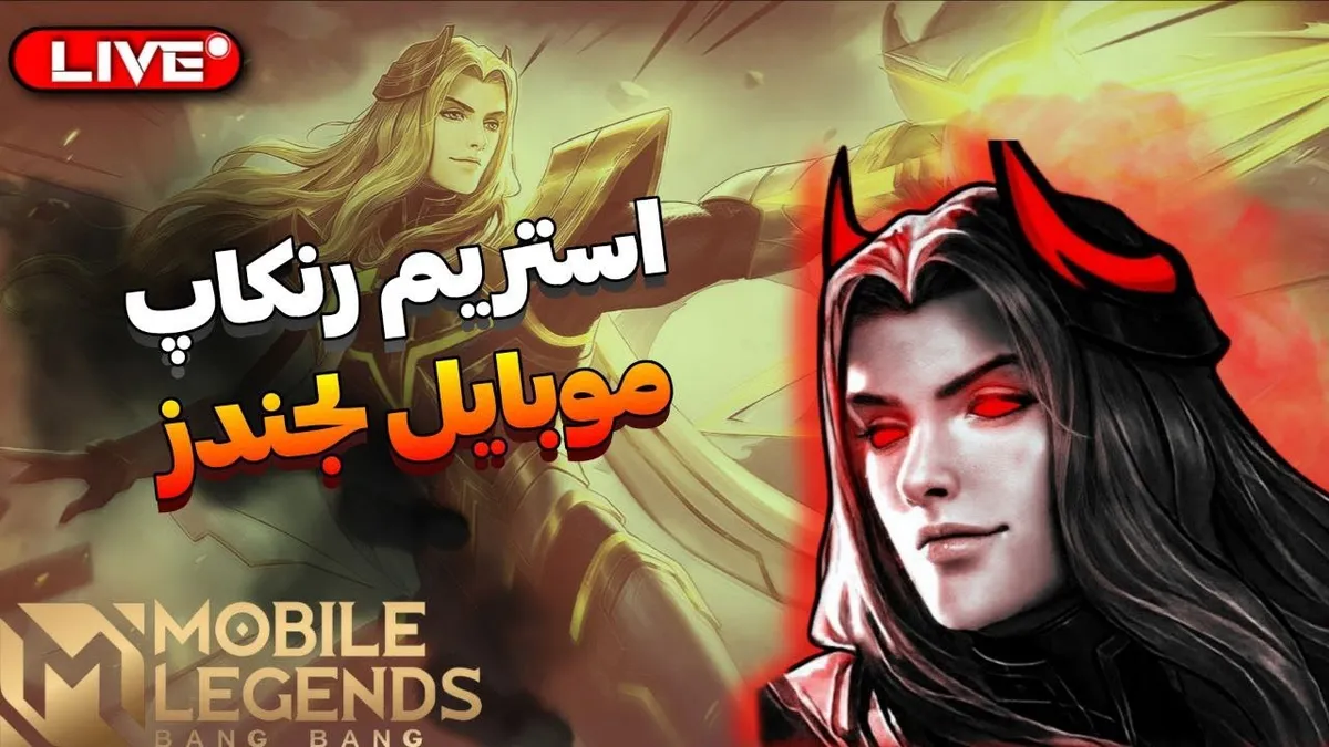 لنس ضد ميتز — SA news