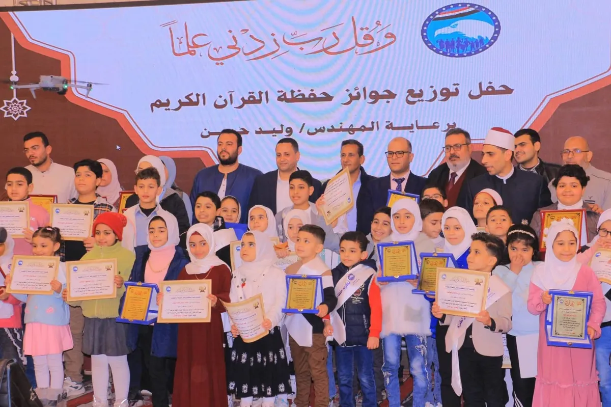 القران الكريم — SA news