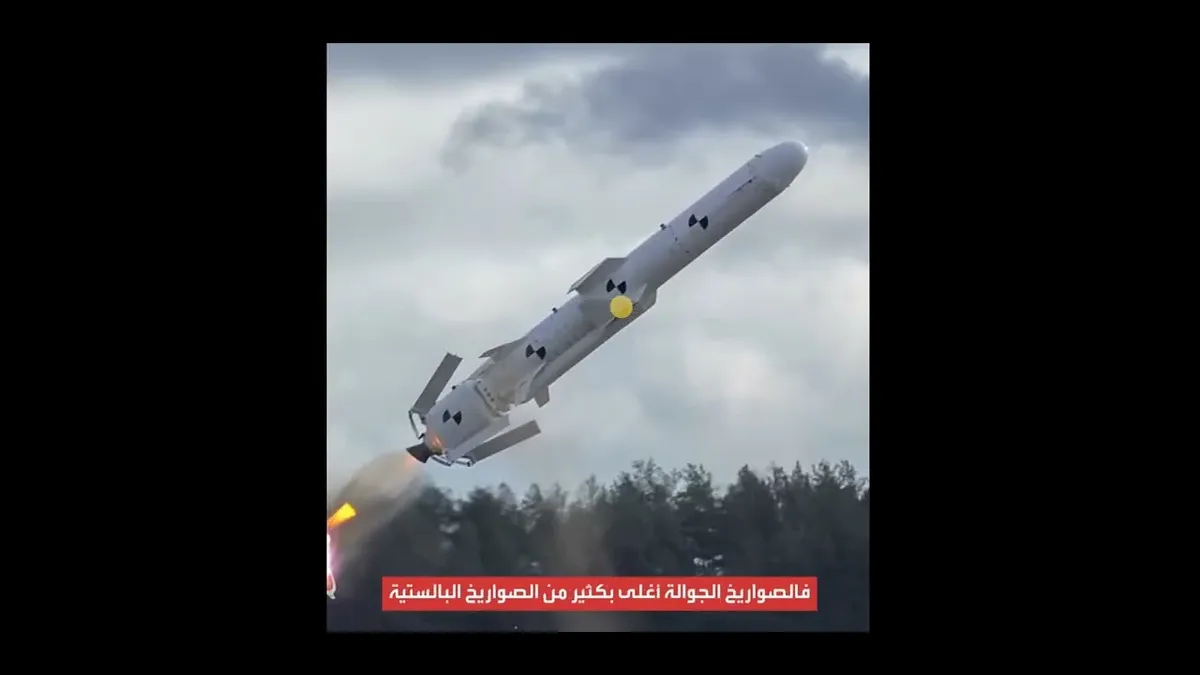الصاروخ الباليستي — SA news