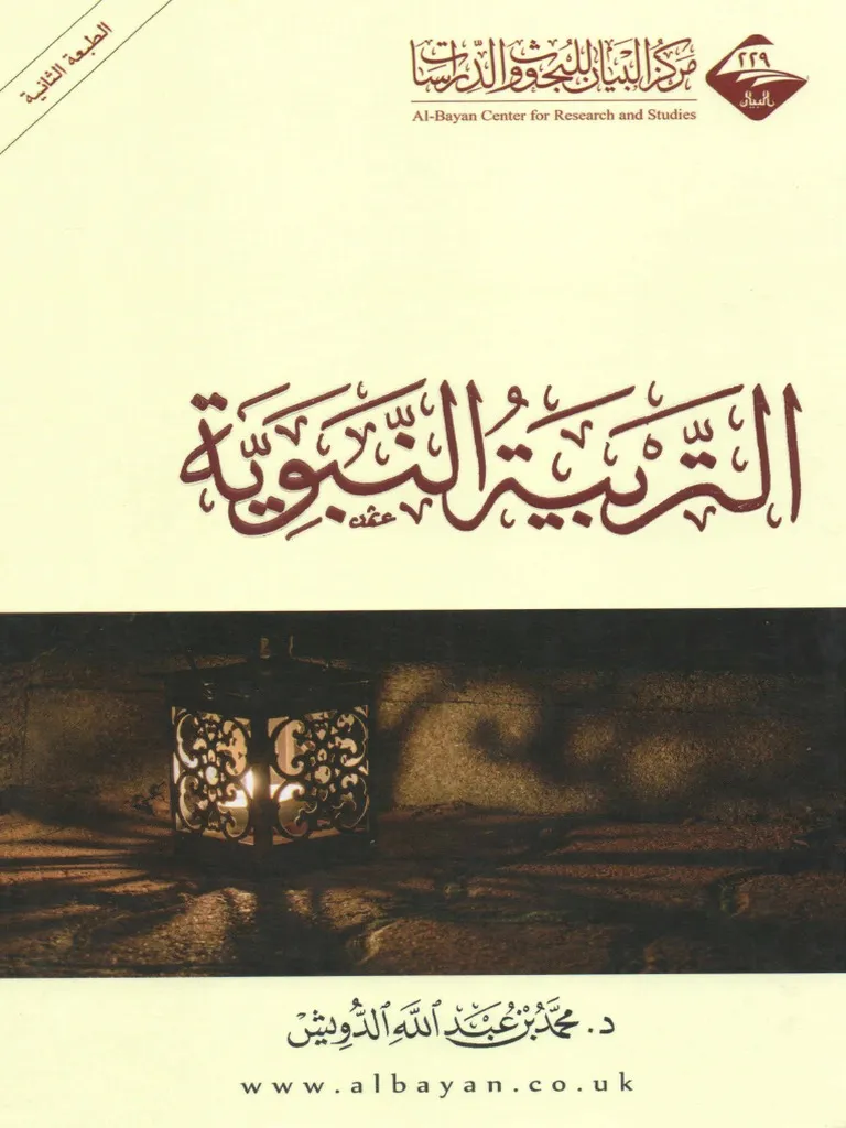 محمد الدويش — SA news