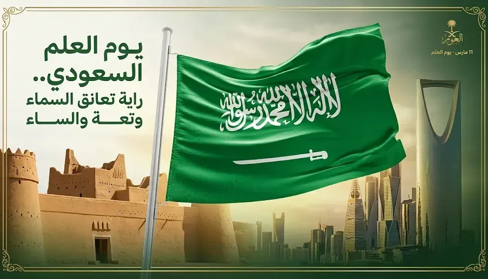 منصة احسان — SA news