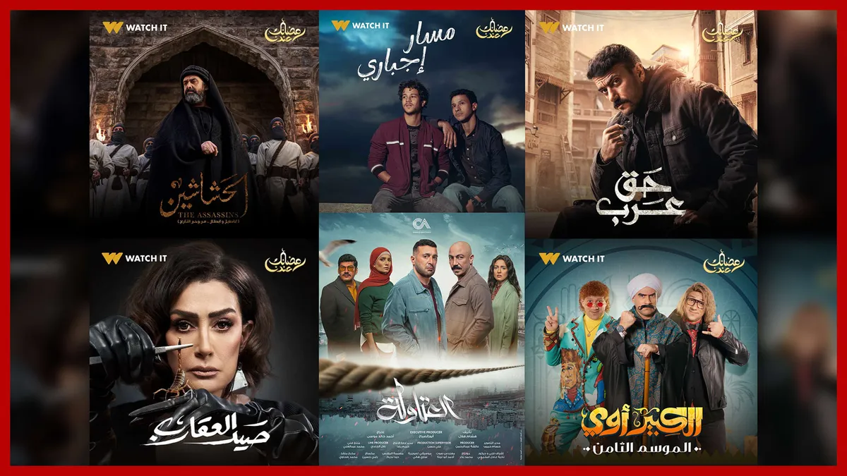 مسلسل — SA news