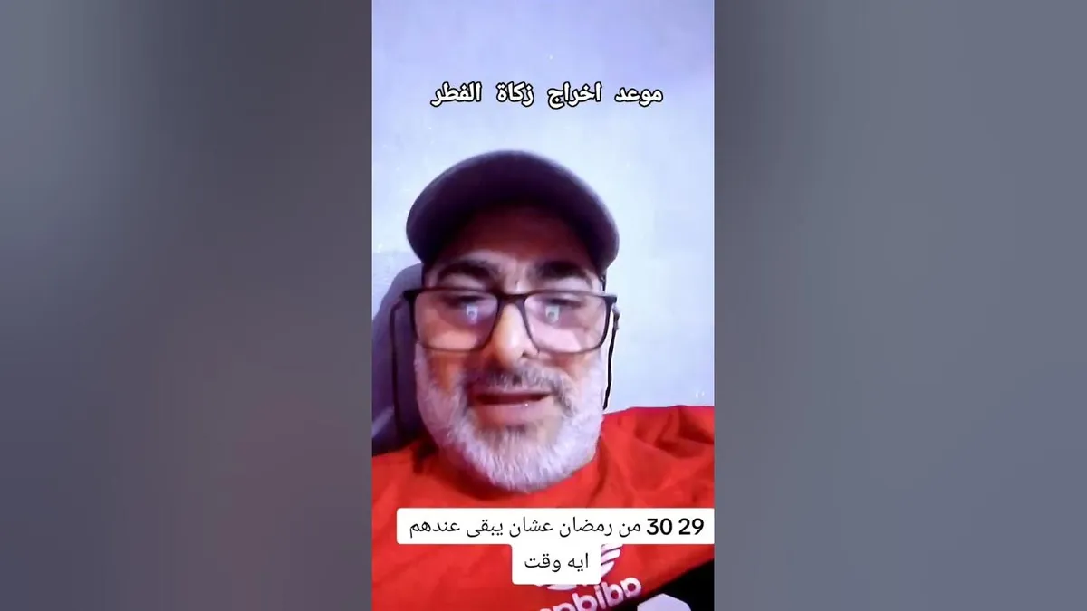 متى وقت اخراج زكاة الفطر — SA news