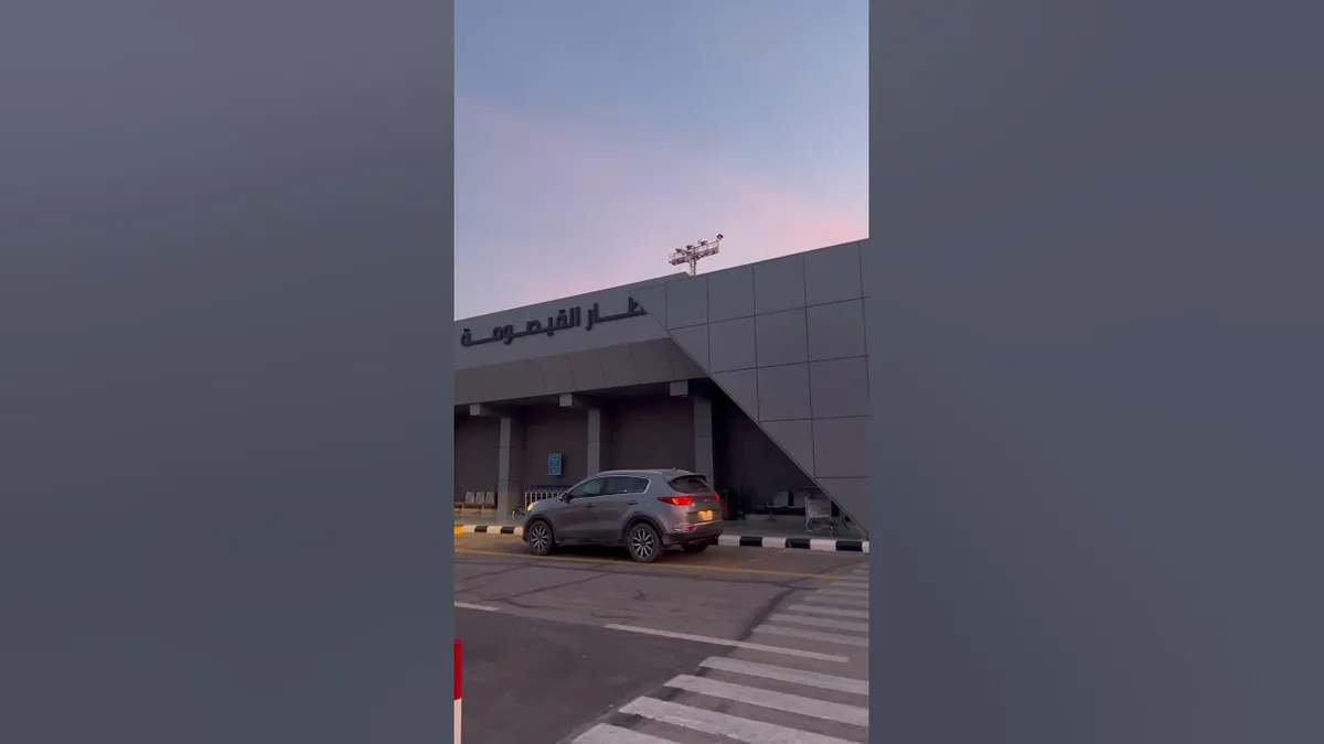 مطار القيصومة — SA news