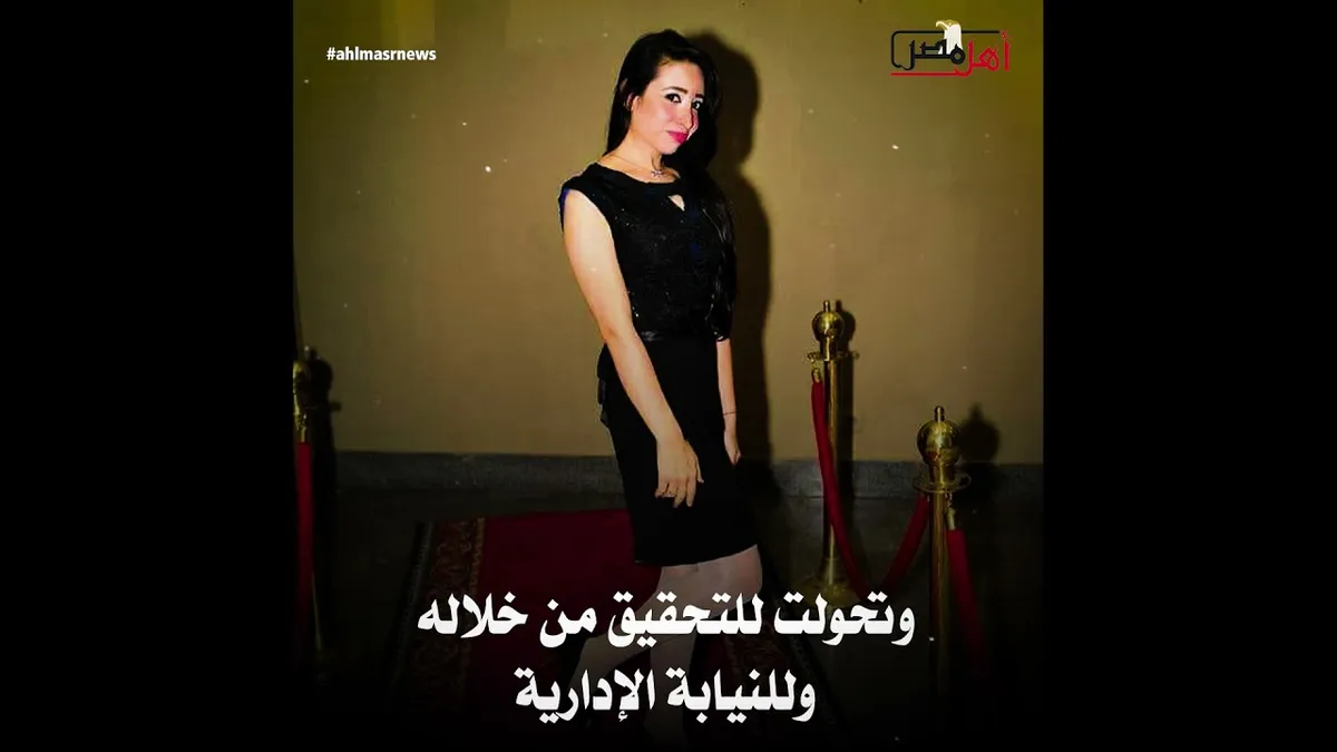 نهال القاضي — SA news