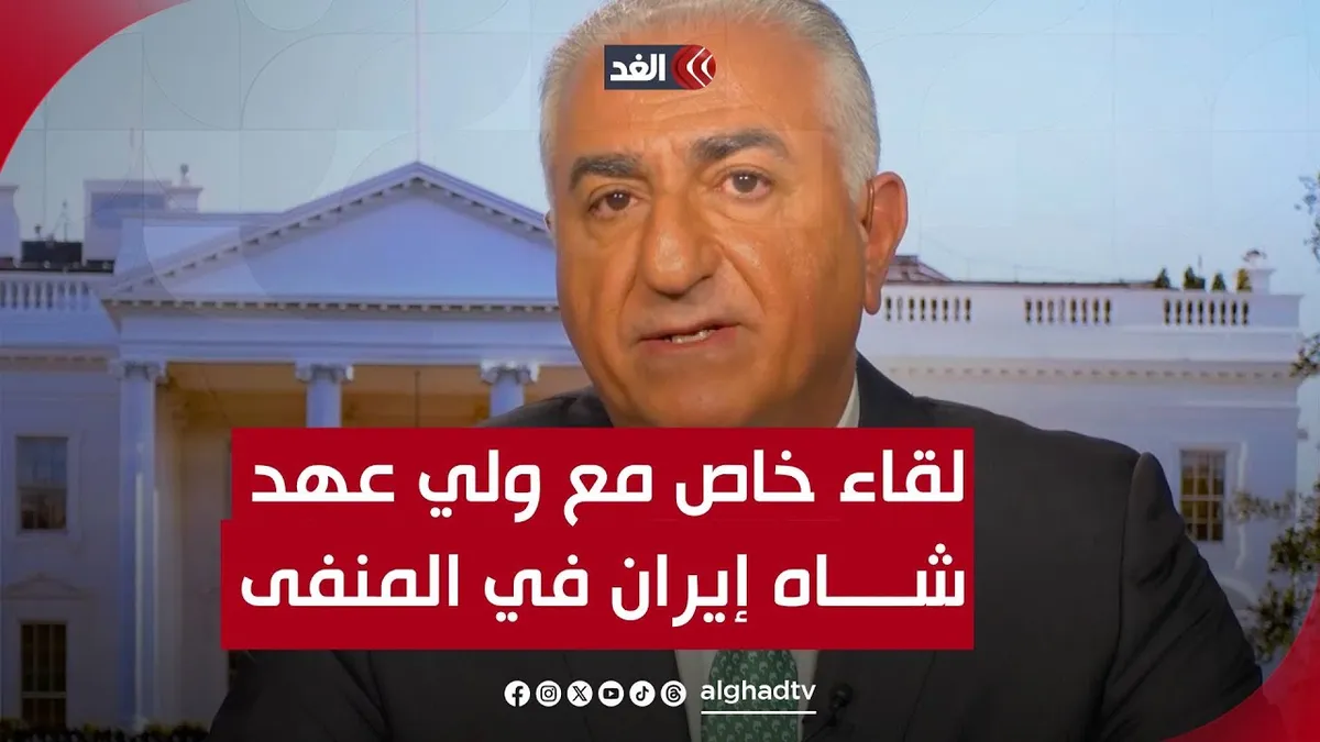 رضا بهلوي — SA news