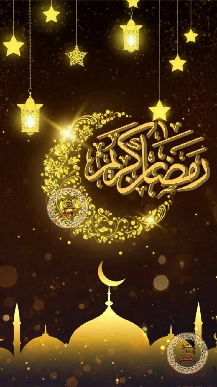 رمضان — SA news