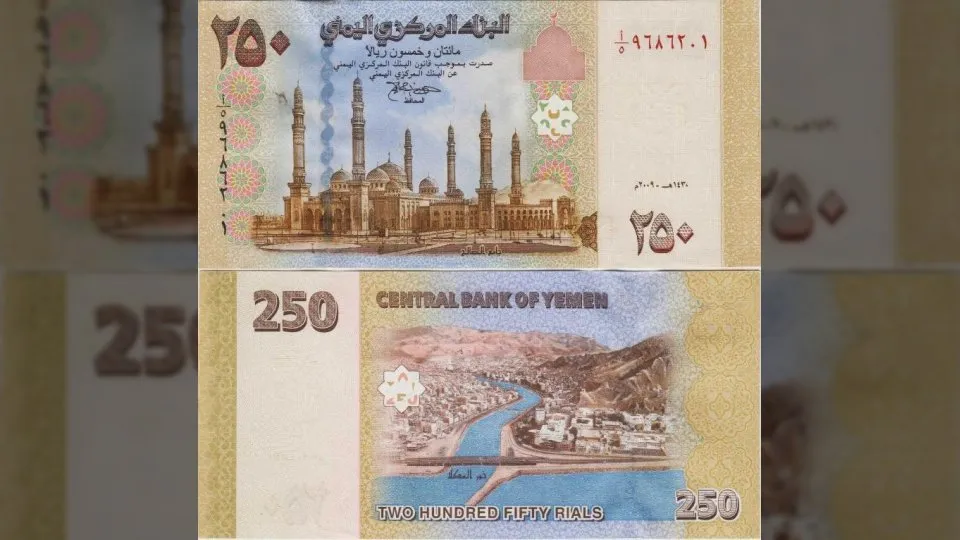 سعر الدولار مقابل الريال السعودي — SA news
